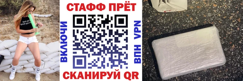 Наркотические вещества Одинцово ГАШИШ АМФЕТАМИН Альфа ПВП Мефедрон Кокаин