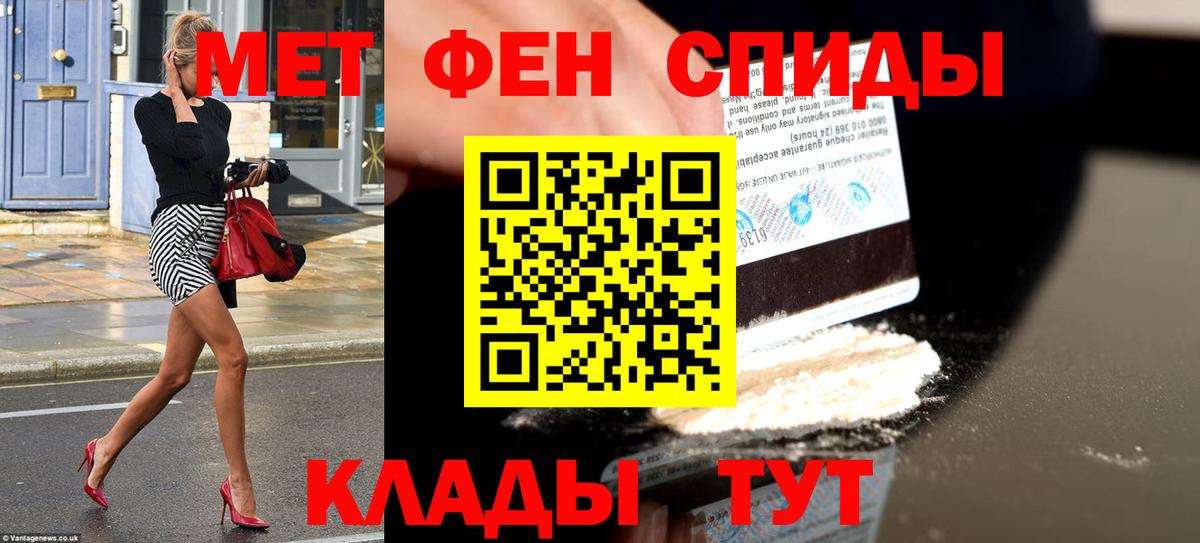 АМФ 98%  АМФ  Одинцово  блэк спрут ONION  Вход с VPN  АМФЕТАМИН 
