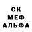 Амфетамин 97% Dmitri Rebel