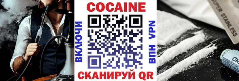 Cocaine Columbia  купить наркотик  Одинцово 