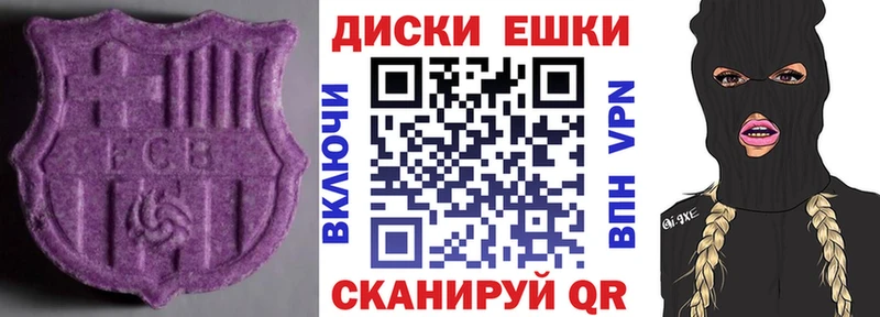 купить цена Одинцово гидра tor Ecstasy 250 мг
