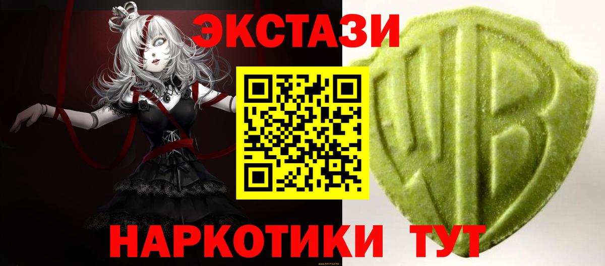 Ecstasy DUBAI Одинцово