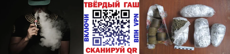 ГАШ VHQ  наркотики  Одинцово 