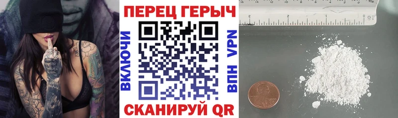 Героин Heroin  магазин    Одинцово 