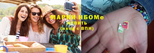 бутират Соль-Илецк