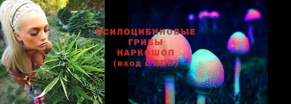 марихуана Соликамск