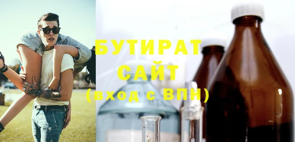 стаф Корсаков