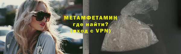 молекула духа Солнечногорск
