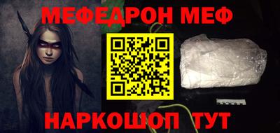 прущие грибы Новозыбков