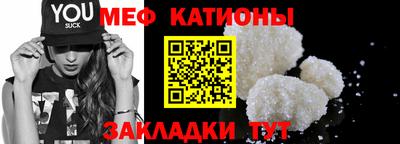 прущие грибы Новозыбков