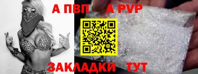 мефедрон Новодвинск