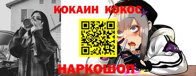 прущие грибы Новозыбков
