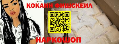 прущие грибы Новозыбков