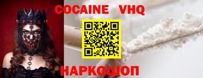 гашиш Новокубанск