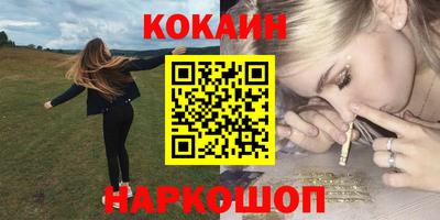 прущие грибы Новозыбков