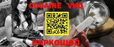 гашиш Новокубанск