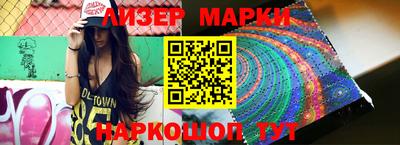 мефедрон Новодвинск