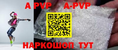 прущие грибы Новозыбков
