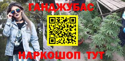 гашиш Новокубанск