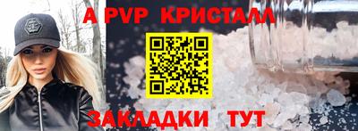 мефедрон Новодвинск
