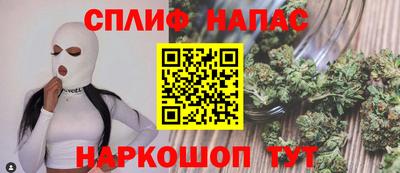 гашиш Новокубанск
