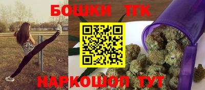 мефедрон Новодвинск