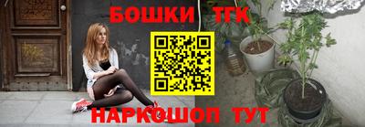 мефедрон Новодвинск