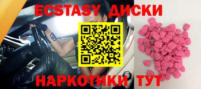 мефедрон Новодвинск