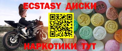 круглые Севастополь