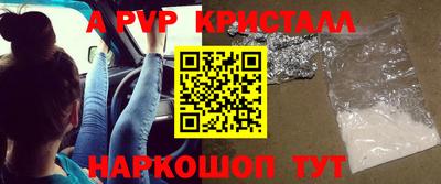 мефедрон Новодвинск