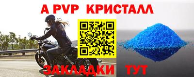 гашиш Новокубанск