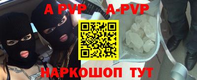 прущие грибы Новозыбков