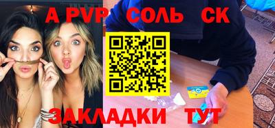 мефедрон Новодвинск