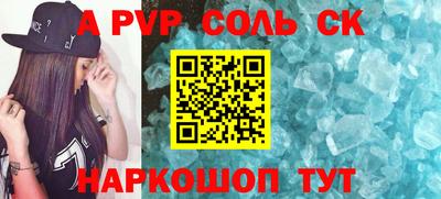 гашиш Новокубанск