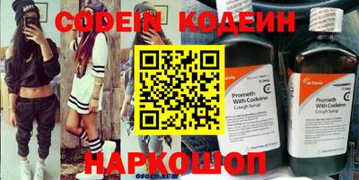 прущие грибы Новозыбков