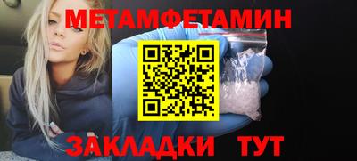 мефедрон Новодвинск