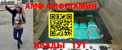 мефедрон Новодвинск