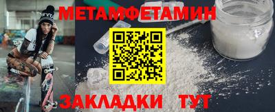 мефедрон Новодвинск