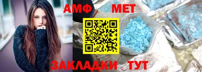 мефедрон Новодвинск