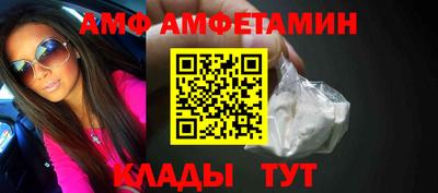 прущие грибы Новозыбков