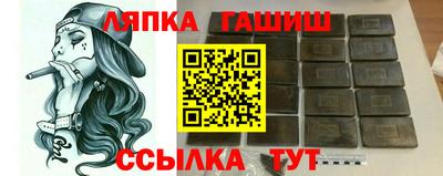прущие грибы Новозыбков