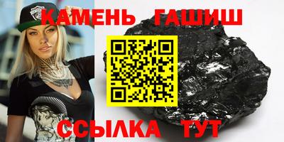 прущие грибы Новозыбков