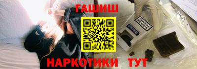гашиш Новокубанск