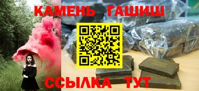 прущие грибы Новозыбков