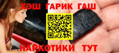 гашиш Новокубанск