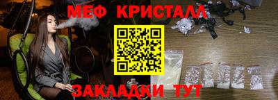 мефедрон Новодвинск