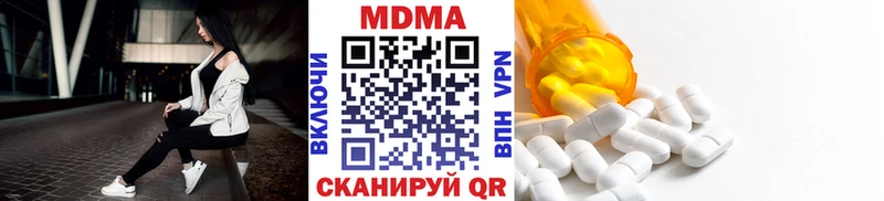 как найти закладки Одинцово blacksprut MDMA crystal