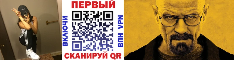 Первитин пудра  где найти   Одинцово 