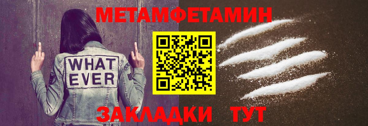 Меф Одинцово