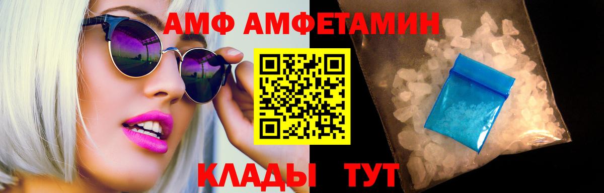 Одинцово  Первитин витя  Вход с VPN 